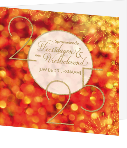 Mix & Match Kerstkaart - Feestelijk 2025